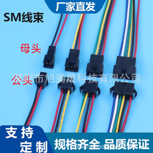 SM2.54��ĸ���Ќ��Ӷ��Ӿ��B��LED�Դ���2P3P4P5P6P7P8P�Ӳ�