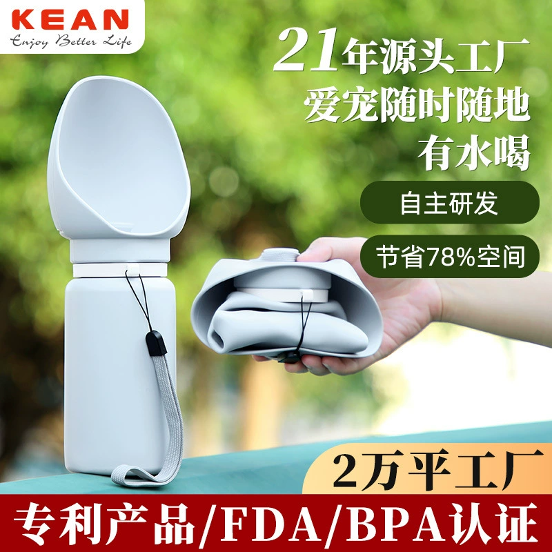 Поставки для домашних животных Собака сопровождает стакан для воды на открытом воздухе Портативный путешественник складной чайник выгул для собак с питьевой водой