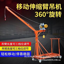 �҃�����Ƅ���sС��늄ӵ��C����220v�b�����ϵ��\�C