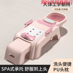 Children's Shampoo Recliner Home Shampoo Artifact Foldableable Baby Shampoo Bed Kidsren's Large Home Shampoo Stool
