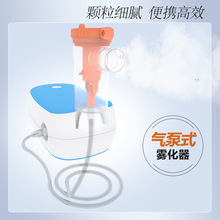 雾化机压缩式成人儿童家用雾化器便携式婴幼儿医用压缩气泵雾化器