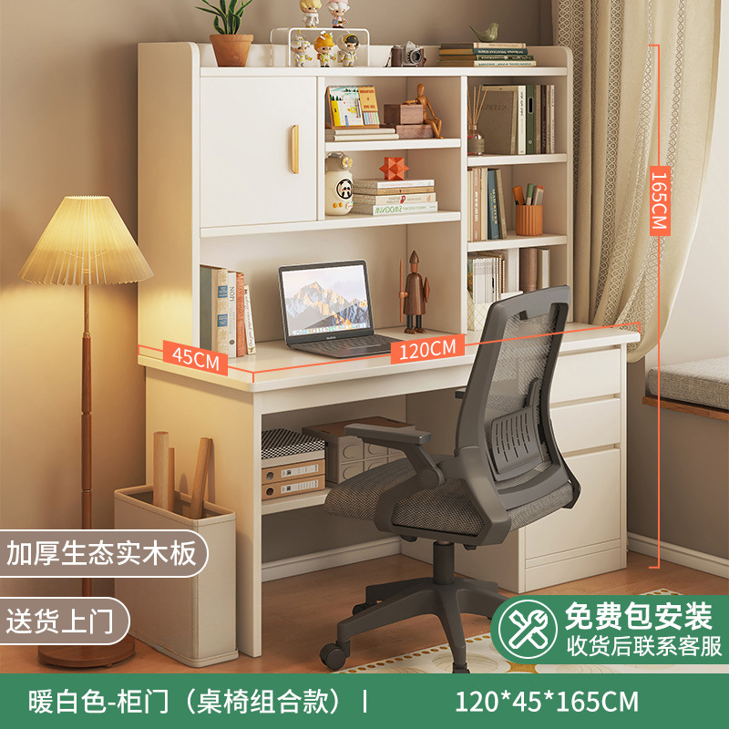 (설치 포함 모델) [테이블과 의자 조합] 120cm 따뜻한 흰색 높은 캐비닛 도어 모델