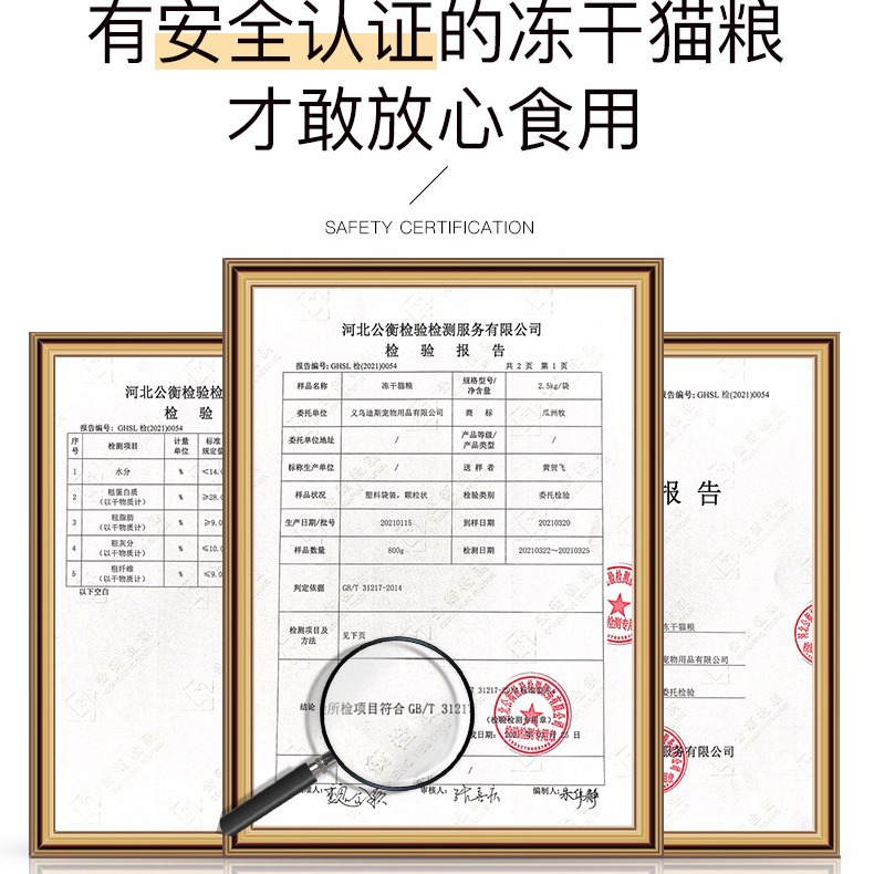 Comida para gatos al por mayor 5kg 10 kg raciones de gatitos con sabor a carne nutrición branquias cortas inglestas gato azul liofilizado comida para gatos