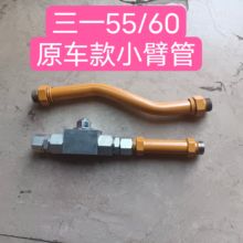 �ھ�C�����һ60/55�����Nԭ܇С���͹ܿ��ɣ��F�ܹ܊A