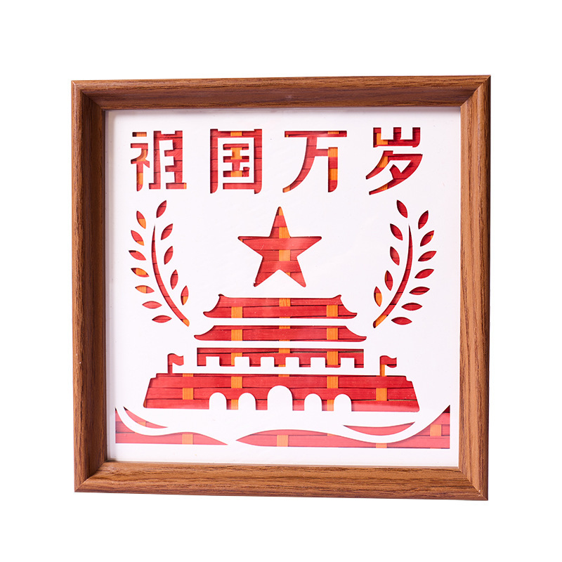 建国記念日手作り竹絹巻きフォトフレーム絵画DIY 自作愛国心建国記念日記念品|undefined