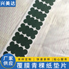 Manufacturers supply insulation shim Paper pad Washer shim Barley paper Insulating paper Film Barley paper shim