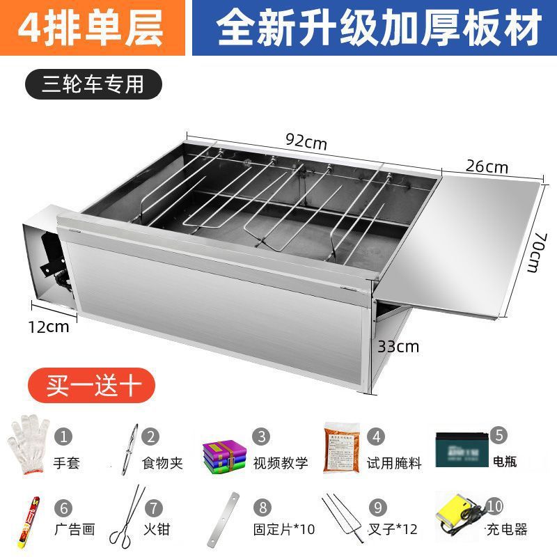 Gas sin humo horno de pollo carro de mano roca automática comercial triciclo horno horno de gas de Orleans