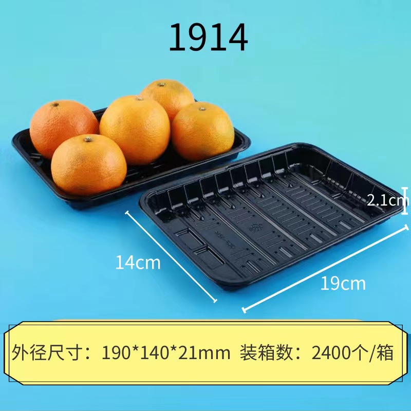 大连 热销塑料包装盒底座 通用塑料托盘 可制作各种规格   量大价