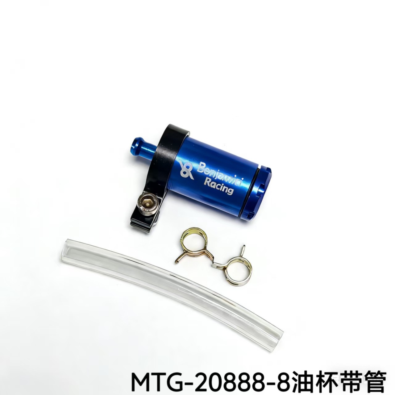 Motorcycle Scooter Off-Road Vehicle Gasoline Filter Aluminum Alloy Oil Cup Upper Pump Oil Pot Universal Hydraulic Brake Cup