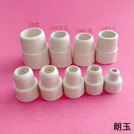 日用橡胶;实验室耗材;农用橡胶制品