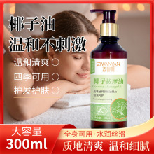 Ҭ�Ӱ�Ħ����ȫ���w���i�沿����ܽ�����spa�o�w������Ʒ����Ժ