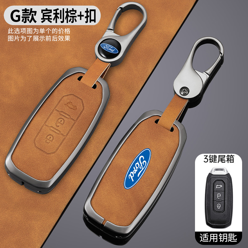 G 3버튼 트렁크 [벤틀리 브라운] + 라운드 버클