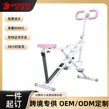 家用多功能健骑机健身器材全身综合训练器室内脚部健身器骑马机器