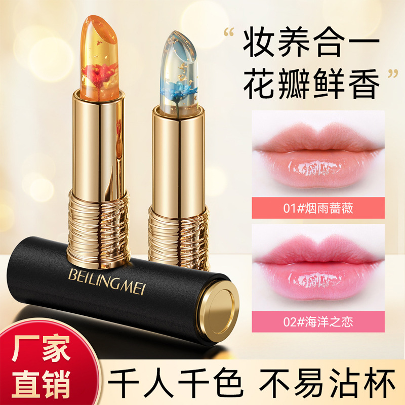Transparent moisturizing lipstick