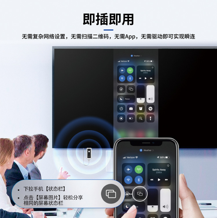 跨境hdmi无线投屏器5G双频1080P手机电视机同屏器教学会议投屏器