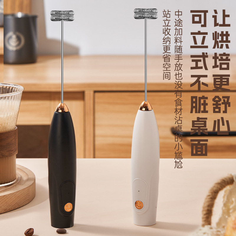 打蛋器电动打奶泡器牛奶打泡器家用咖啡奶泡机迷你搅拌烘焙工具|undefined