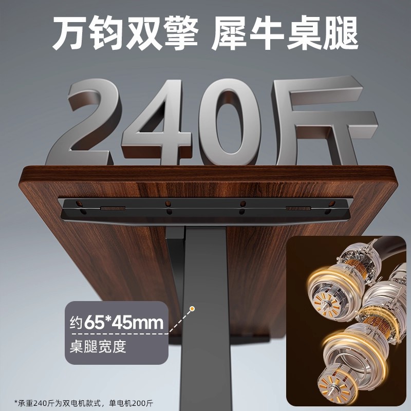 Mesa de elevación eléctrica doble motor de madera sólida mesa de computadora elevable mesa de escritorio mesa de oficina mesa de trabajo mesa soporte de pierna