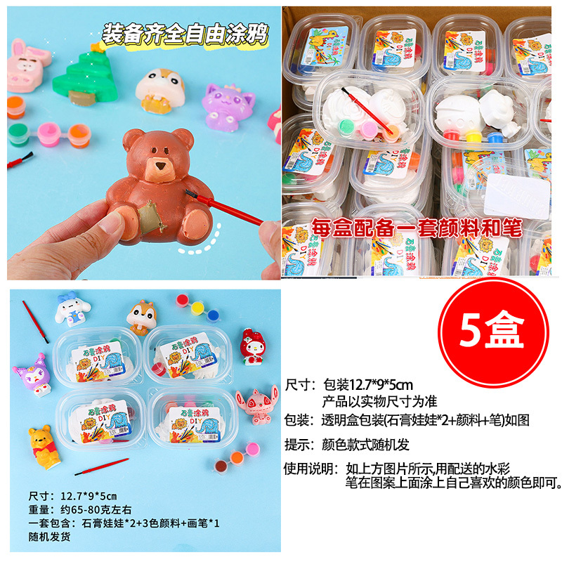 开学礼物励志文具实用奖品初中生高考学生期末老师课堂奖励小礼品|undefined