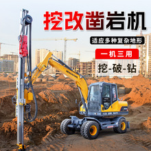 厂家直销挖掘机改液压螺旋钻机地基打桩旋挖螺旋钻机挖改凿岩机