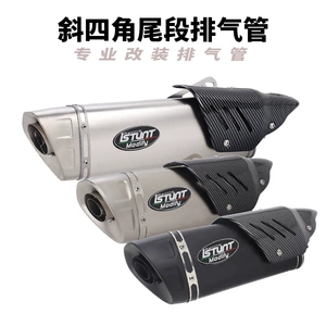 Sai 800, Chunfeng 655, Wuji SR450X, CBR500, Kaiyue 625X üçün səsboğucu