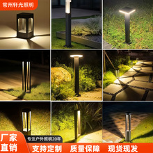 户外防水草坪灯庭院灯别墅小区公园过道景观灯现代简约民宿园林灯