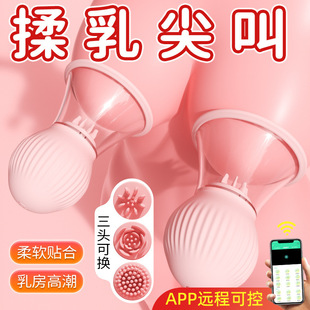 �鷿��ĦappŮ�����^˱�����D�o���b����ο���{��Ů������Ȥ��Ʒ