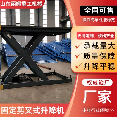 and unloading equipment, stable – Avtomobil fırlanan platformaları