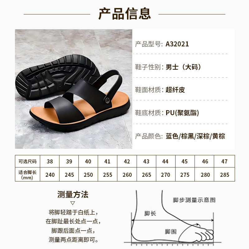 Dép sandal nam hở ngón chất liệu da PU chống trơn, quai khóa, phong cách thể thao đi biển mùa hè — Màu xanh lam, Nâu vàng, Nâu Đen, Nâu đậm