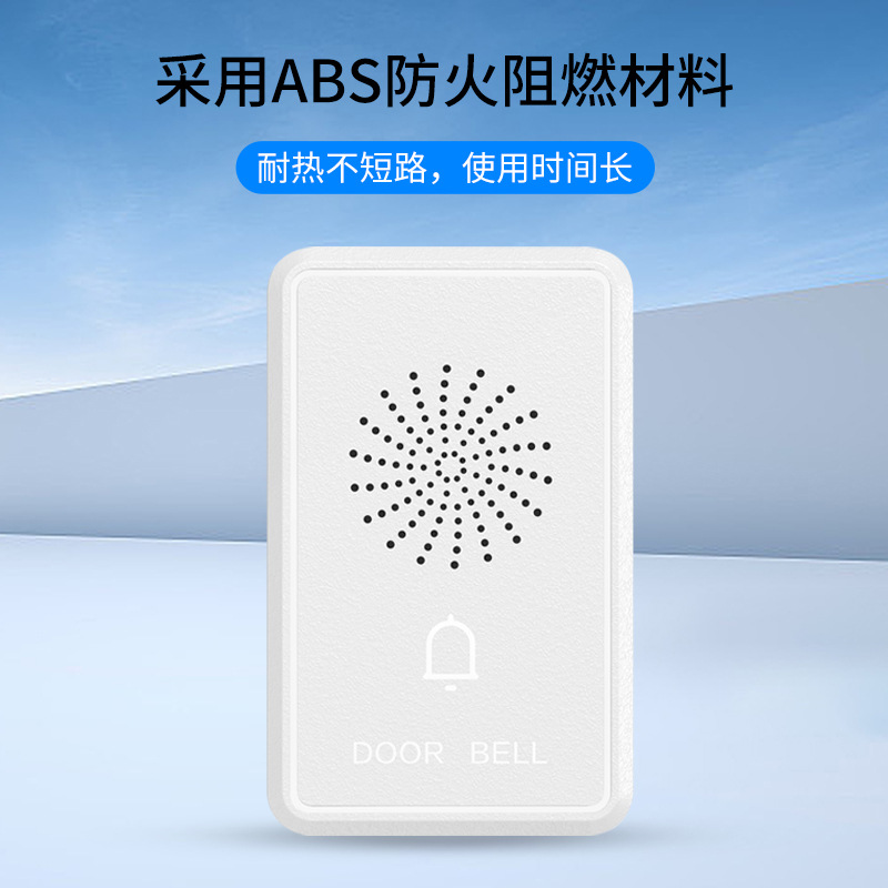 门禁系统有线门铃DC12V电子门铃无需电池4线叮咚门铃新旧款随机发