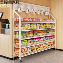 超市零食货架网红新款收银台便利店食品玩具饮料展示架多层置物架