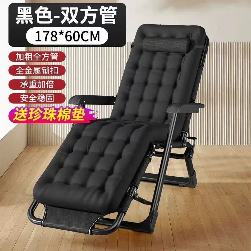 Oficina reclinable almuerzo silla para dormir Silla de playa individual silla plegable portátil siesta artefacto cama plegable Silla de doble uso