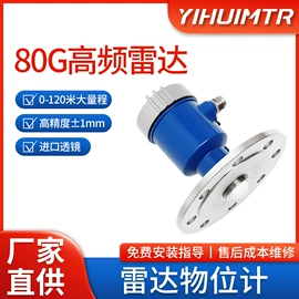 流量计;磁翻板液位计;其他物位仪表