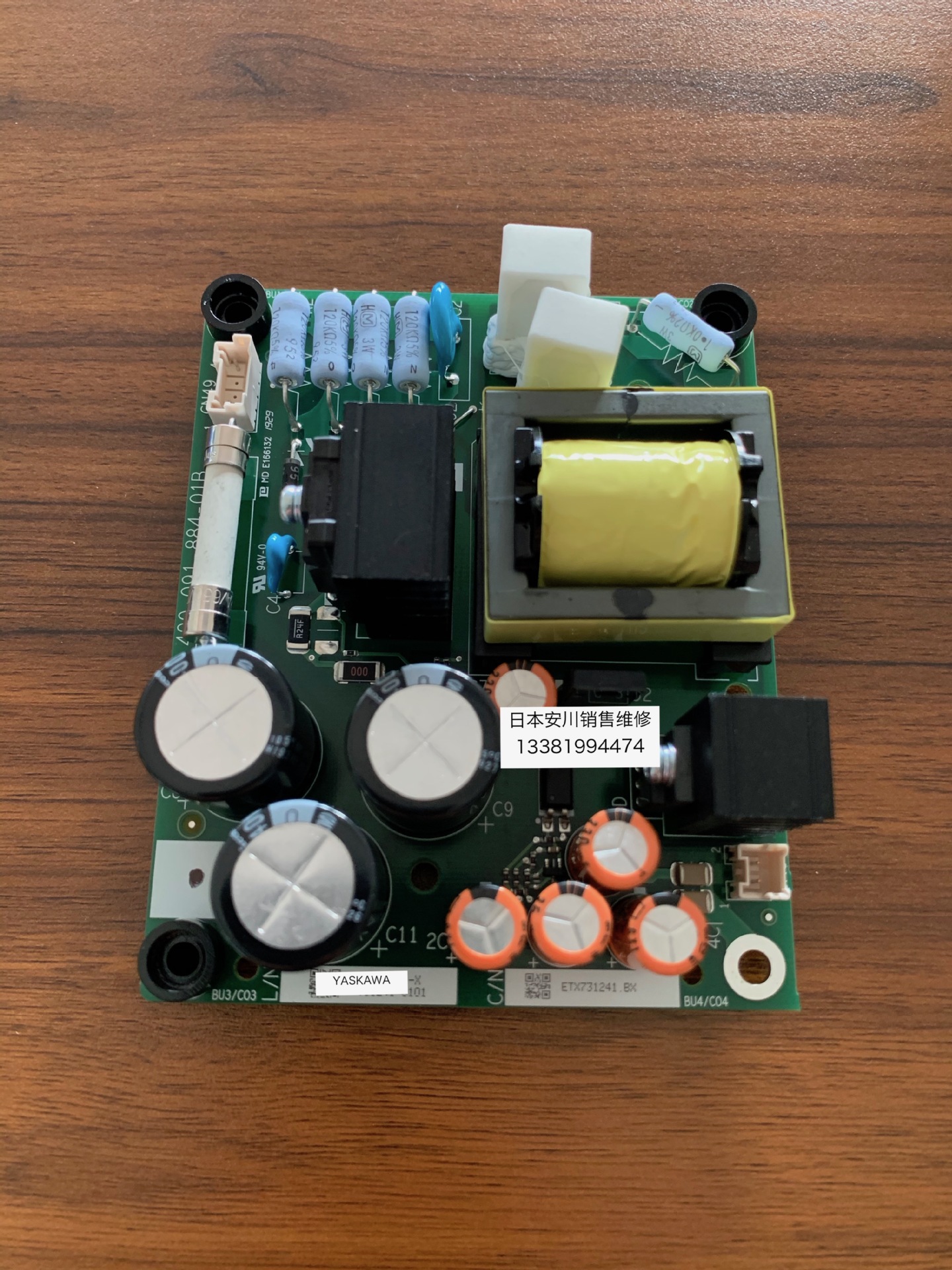 安川变频器电源板ETX731241 全新原装 适用于GA70B4208-4296
