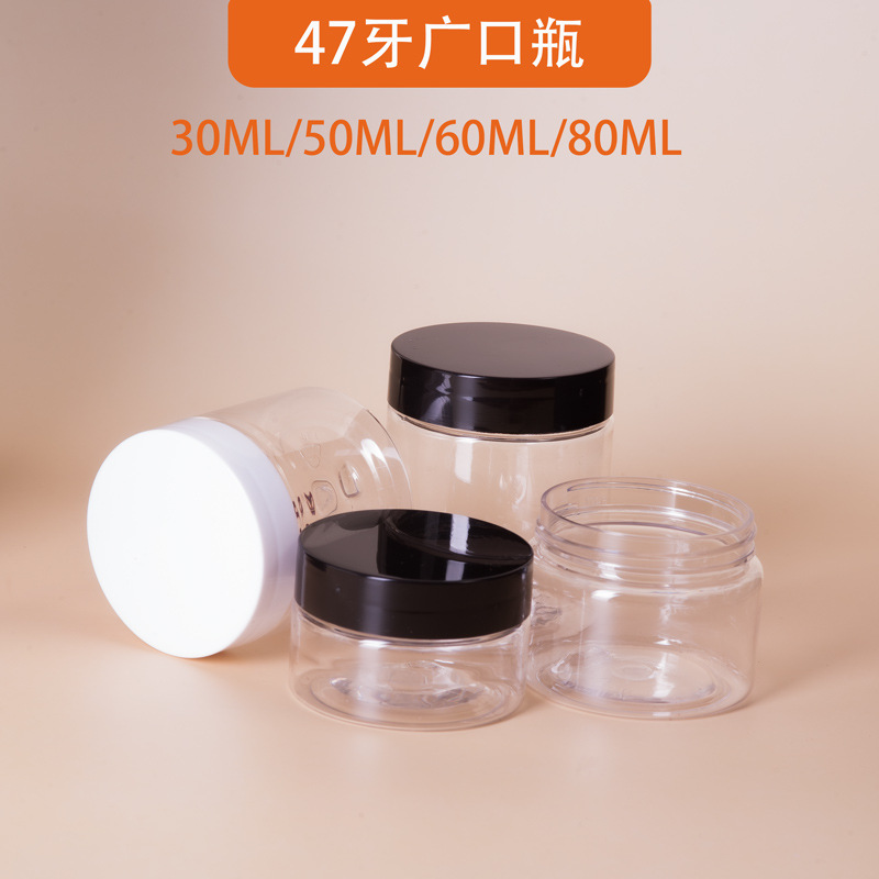 Plastic 47 Teeth 30Ml50Ml60Ml80Ml Round Transparent Paste Wide Mouth Bottle Manufacturer Spot Sub-Bottling Sealed Jar