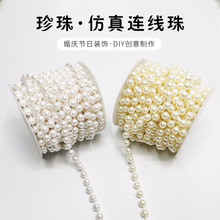 �F؛���l8mmABS�������B���� �������diy�Ʒ�����Ʒ��c�b�