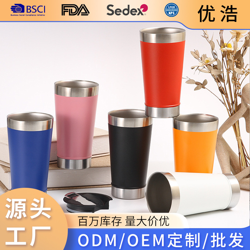 해외 무역 304 스테인레스 보온병 컵 더블 진공 휴대용 자동차 컵 병따개 맥주 컵