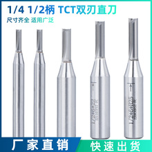 跨境新款 硬质合金TCT直刀双刃直刀CNC数控TCT木工开料刀
