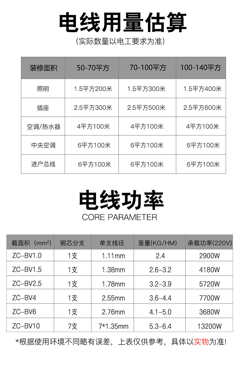 详情_11.jpg