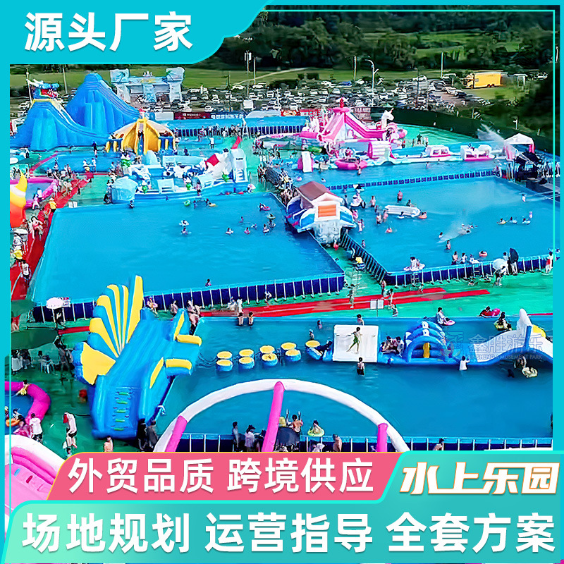 Gran fabricante de equipos de parque acuático piscina inflable al aire libre tobogán combinación soporte móvil piscina parque de atracciones