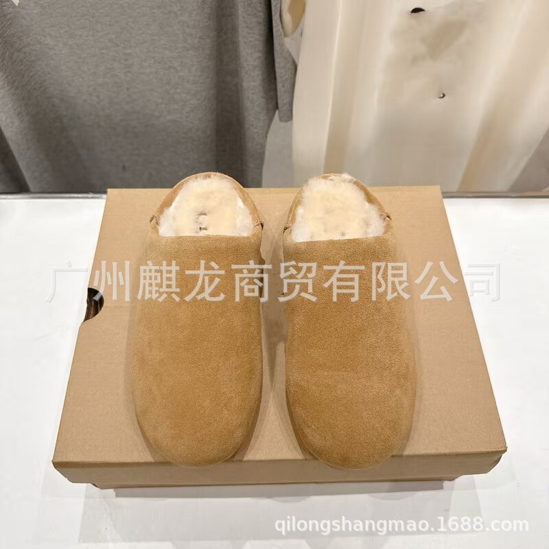 高端2025冬季圆头羊皮毛一体平底一脚蹬懒人休闲包头半拖毛毛拖鞋|undefined