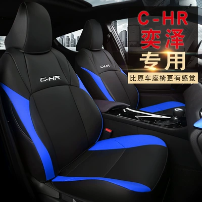 Four Seasons Pad, Seat Cushion Suitable for All Seasons