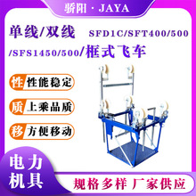 �������ߵ���ʽ�ɳ�SFD1C���߿�ʽ©��ʽ�ɳ���Яʽ��Ե���޷ɳ�