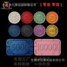 陶瓷筹码立体感超强的一款陶瓷筹码支持定制尺寸齐全潮流定制