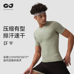 フィットネス服運動ヨガライドシェイプアップ服通気速乾機能圧縮下着tシャツシームレス半袖JS02