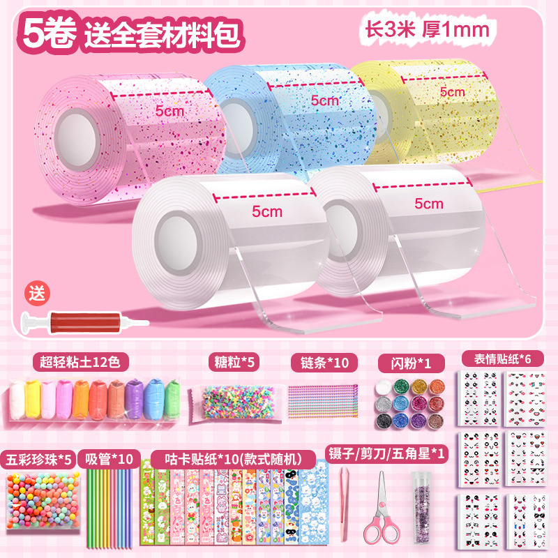 기본값; 글리터 파우더/블루/옐로우 + 투명 2롤 [무료 펌프] + 재료 패키지 풀세트 +