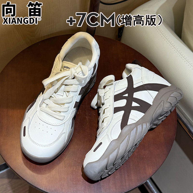 7cm内增高小个子女鞋真皮德训鞋女款阿甘鞋厚底休闲运动鞋小白鞋|undefined