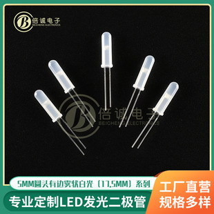 17.5mm�z��&Phi;5mm�A�^LED�l����O�ܼt�S�{�G�Ȱ�LED���ָʾ��̖