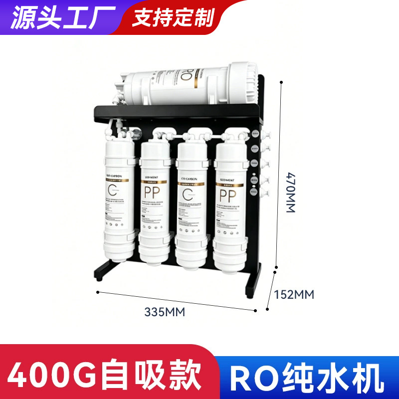 Фильтр для воды Zhongpin Spring 400G с баком