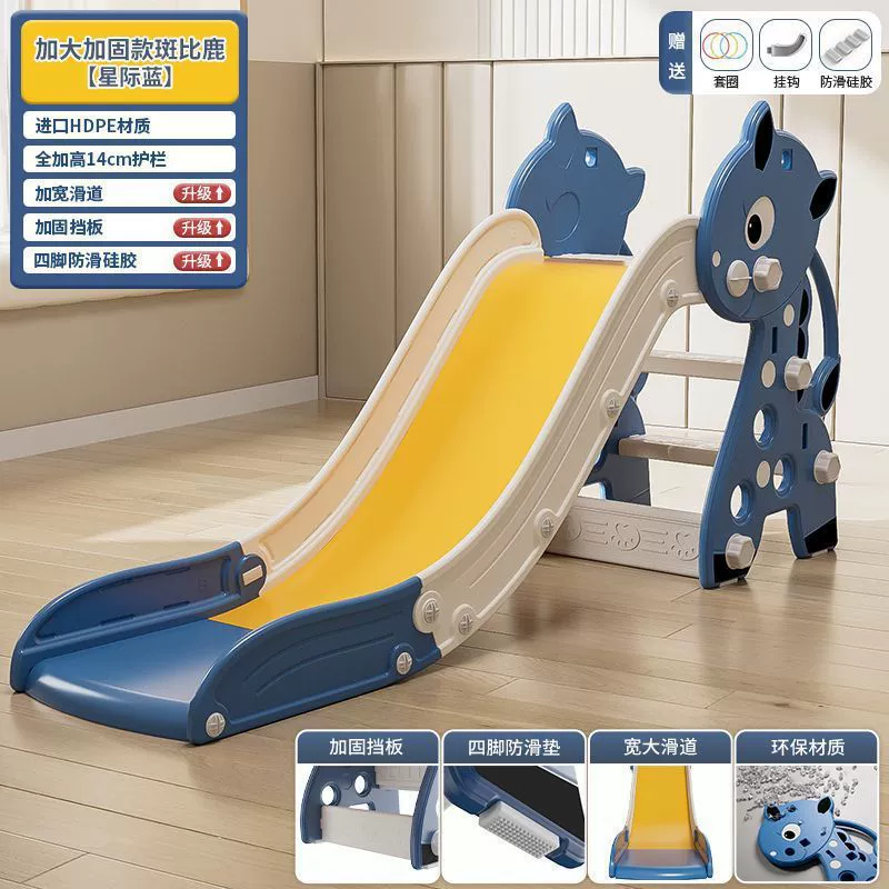 Slide, folding universal toy for amusement parks