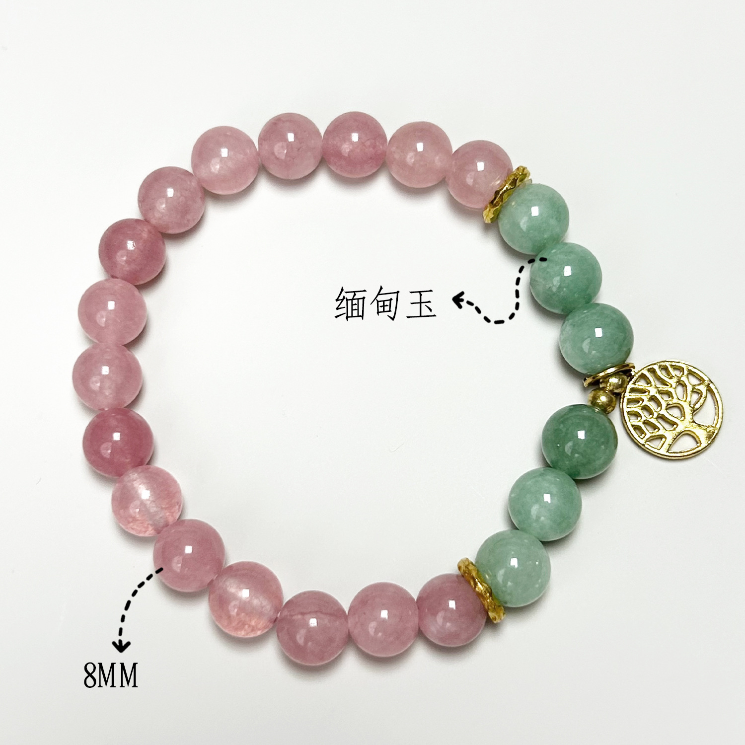 딸기 크리스탈 버마 제이드 스타일 (8mm)